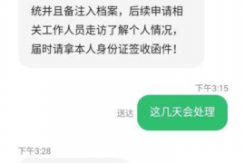 酒泉商账追讨清欠服务